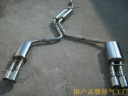 [進(jìn)排氣] 奧迪A6 A6L國(guó)產(chǎn)排氣管改裝 M鼓 原裝位不銹鋼排氣管 改裝跑車音
