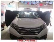 濰坊汽車音響改裝-本田CRV汽車音響改裝案例