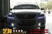衡水改燈 藝邦改燈 別克凱越車(chē)燈升級(jí)雙光透鏡氙氣燈