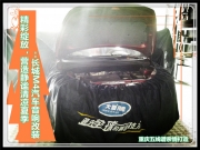 重慶五線譜 精彩綻放，營造靜謐清涼夏季--長城M4汽車音響...