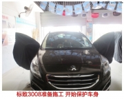 淄博汽車音響改裝-標致3008音響改裝案例