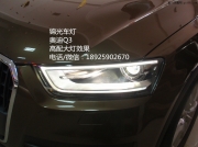 本田飛度國(guó)產(chǎn)海拉