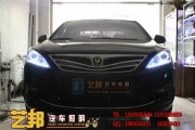 衡水改燈藝邦改燈長(zhǎng)安逸動(dòng)車燈升級(jí)雙色淚眼 天使眼