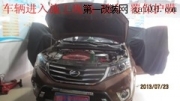 平度汽車音響改裝-陸風音響改裝案例