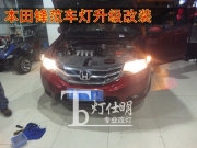 南京改燈鋒范原大燈 改裝奧迪原裝Q5透鏡 巖崎燈泡 海藍(lán)星...