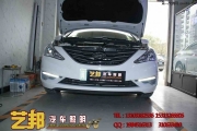 衡水藝邦改燈現(xiàn)代索八 升級奧迪Q5雙光透鏡 5500K氙氣燈