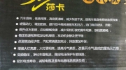 雙十一大促開始啦！深圳聆聽圣駕汽車音響改裝優(yōu)惠活動(dòng)中