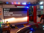 奧迪Q3低配升級高配