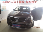 菏澤汽車音響改裝-起亞智跑音響改裝案例