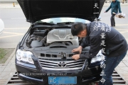 成都09年經(jīng)典銳志改燈 車燈改裝海拉5雙光透鏡歐司朗氙氣...
