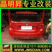 [進(jìn)排氣] 進(jìn)口版寶馬320i改裝雙邊單出排氣 排氣管改裝 深圳實(shí)體店