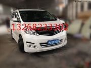 埃爾法改裝NEWS款大包圍