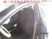 菏澤迅通汽車音響改裝-奔騰汽車音響改裝案例