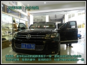 昆明發(fā)燒友  體驗(yàn)音樂之美——大眾途銳汽車音響改裝，好...