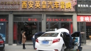 新威馳--80后專屬的簡(jiǎn)潔、時(shí)尚小型車