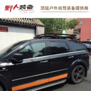 [越野SUV] 不用橫桿 大載重 道奇 酷威 酷黑 行李框 車頂架 行李架 車頂筐