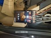 淄博新德賽汽車音響改裝  日產(chǎn)逍客