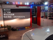 日產(chǎn)奇駿Q5透鏡