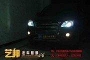 衡水改燈藝邦改燈長城H6車燈升級雙光透鏡氙氣燈