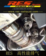 奧迪A4改S4中尾段雙出