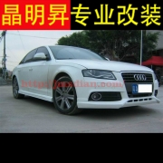 [外觀] 奧迪A4L小包圍 奧迪A4L改裝包圍/大包圍 A4L專用小包圍 PP塑料 四出排氣管改裝  深圳實(shí)體改裝店