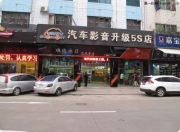 順德永日汽車(chē)音響改裝——新寶馬320Li原車(chē)屏升級(jí)+倒車(chē)軌跡