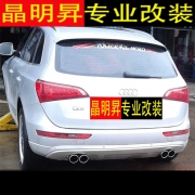[進排氣] 奧迪Q5排氣管改裝件 中尾段燕子尾雙出四出排氣管 不銹鋼M鼓 碳纖4出后唇尾唇深圳實體店