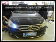 昆明發(fā)燒友  遠(yuǎn)離喧囂體驗(yàn)寧靜——大眾朗逸汽車隔音，安...