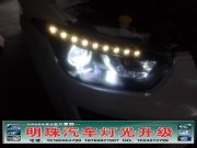 奔腾X80改灯，济南，车灯升级，济南灯光改装，大灯翻新