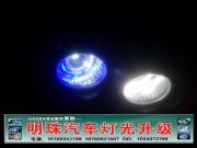 濟(jì)南雪佛蘭車燈升級(jí)，大燈改裝，愛唯歐大燈升級(jí)，