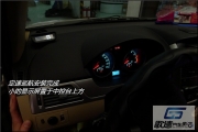 武漢別克凱越定速巡航改裝  武漢汽車定速巡航安裝