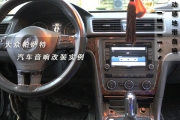 【溫州動感地帶音響】大眾帕薩特意大利卓傲汽車音響改...