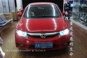 成都思域改車燈 原廠歐標(biāo)Q5雙光透鏡飛利浦XV增亮型氙氣大燈