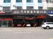 順德永日汽車音響改裝——日產(chǎn)新騏達(dá)飛歌DVD導(dǎo)航一體機(jī)...