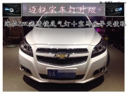 廣州前沿車改邁銳寶車燈改裝海拉5雙光透鏡氙氣燈  日行燈