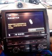 保時(shí)捷卡宴激活藍(lán)牙改藍(lán)牙電話加藍(lán)牙功能