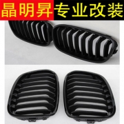 [外觀] 寶馬新1系F20 改裝 中網(wǎng) 116I 118I 125I 啞光黑中網(wǎng) 亮黑中網(wǎng) 碳纖維中網(wǎng) 深圳實體改裝店