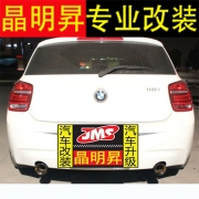 [進排氣] 寶馬118i 116 f20排氣管 中段+M鼓尾段 改裝排氣 雙出 四出 深圳實體店