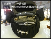 昆明發(fā)燒友  感謝有你，一路相伴--大眾途光音響改裝加全...