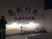 周口福特銳界免開(kāi)燈升級(jí)21點(diǎn)博士透鏡-周口亮劍改燈