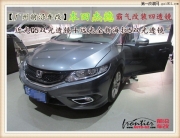 佛山杰德改燈杰德車燈改裝四雙光透鏡氙氣燈 四近四遠(yuǎn)光