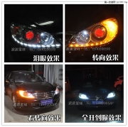 大眾朗逸升級高配氙氣燈   北京專業(yè)改雙光透鏡