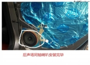 淄博凱美瑞改裝法國(guó)勁浪汽車音響