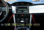 先锋丰田86 斯巴鲁BRZ专用导航DVD 红色面板灯 支持原车USB AU...