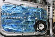 【溫州動(dòng)感地帶音響】豐田銳志汽車(chē)音響改裝 卓傲魔立方...