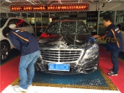 【汽車漆面美容】杭州奔馳S320L漆面德國(guó)SONAX納米鍍晶施工