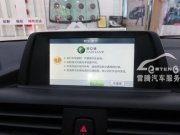[影音電子] 14款寶馬320原車(chē)屏導(dǎo)航升級(jí)/加凱立德導(dǎo)航/加倒車(chē)軌跡/深圳原車(chē)屏專(zhuān)業(yè)升級(jí)