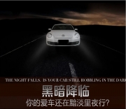 甲殼蟲改裝Q5透鏡大燈日行燈氙氣燈