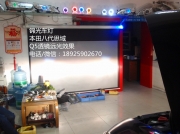 本田八代思域Q5透鏡