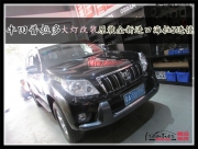 前沿車改廣州普拉多霸道大燈改裝進(jìn)口海拉5雙光透鏡氙氣燈